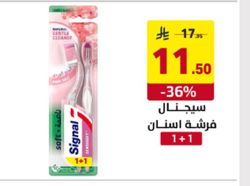 available at على كيفك in مملكة العربية السعودية, السعودية, سعودية - سكاكا