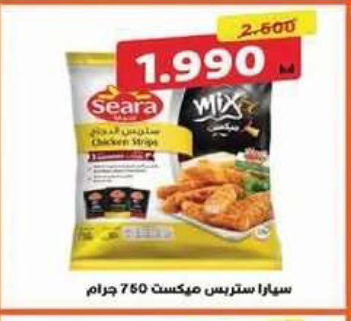available at جمعية الصديق التعاونية in الكويت - مدينة الكويت