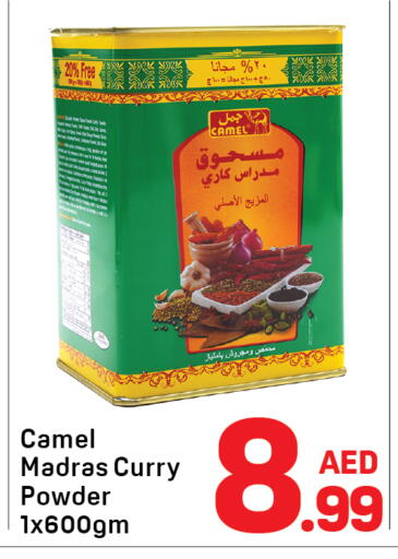 available at Day to Day Department Store in UAE - Dubai