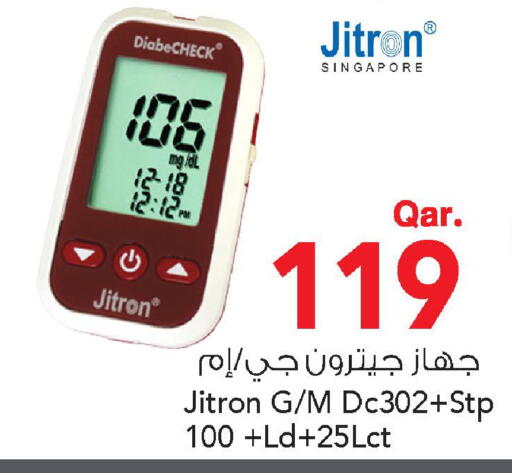 available at Mark & Save  in Qatar - Umm Salal