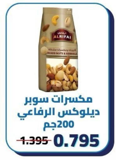 available at Kaifan Cooperative Society in Kuwait - Kuwait City