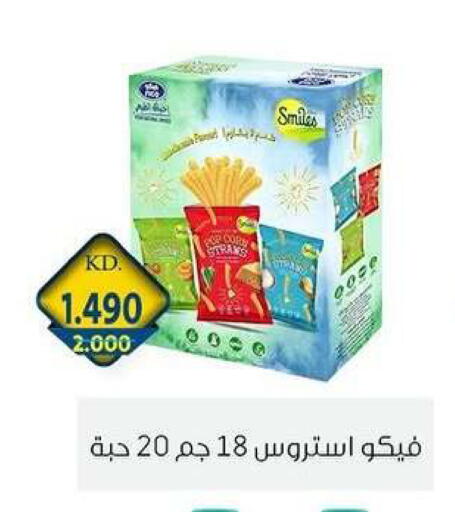 available at Zahra Cooperative Society in Kuwait - Kuwait City