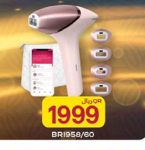 available at Al Meera in Qatar - Al Khor