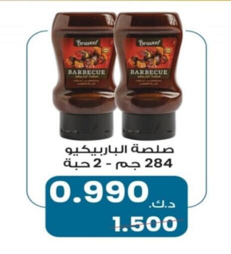 available at Riqqa Co-operative Society in Kuwait - Kuwait City