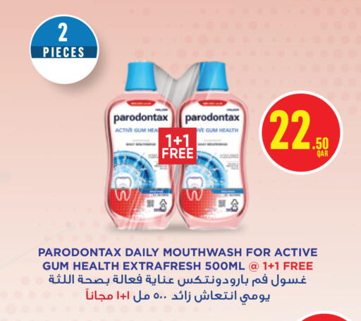 available at مونوبريكس in قطر - الخور