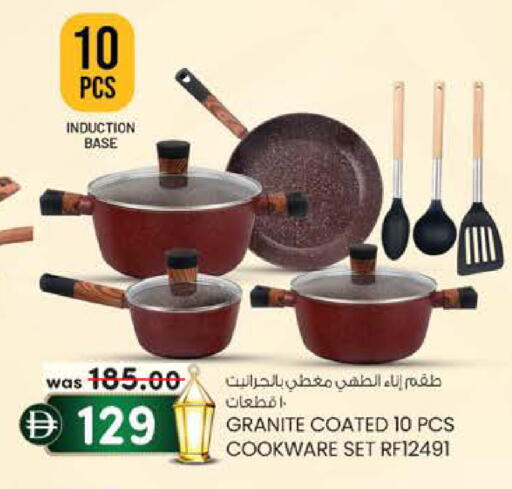available at K.M Hypermarket in UAE - Al Ain
