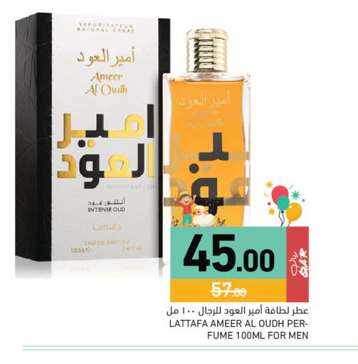 available at أسواق رامز in قطر - الخور