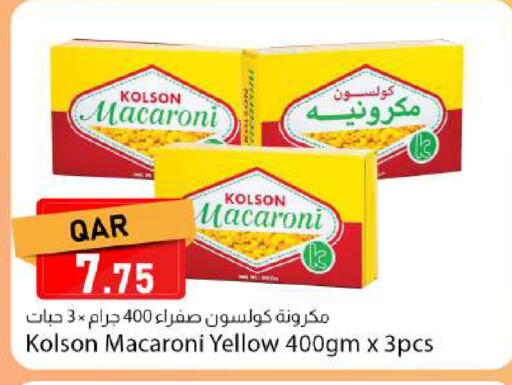 available at دانا ماركت in قطر - الدوحة