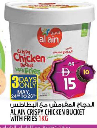 available at سفاري هايبرماركت in الإمارات العربية المتحدة , الامارات - دبي