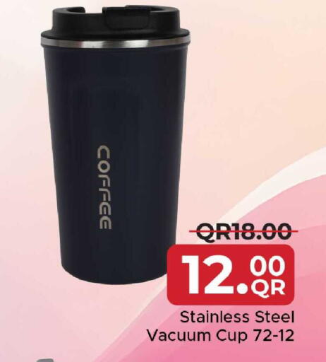 available at Family Food Centre in Qatar - Al Rayyan