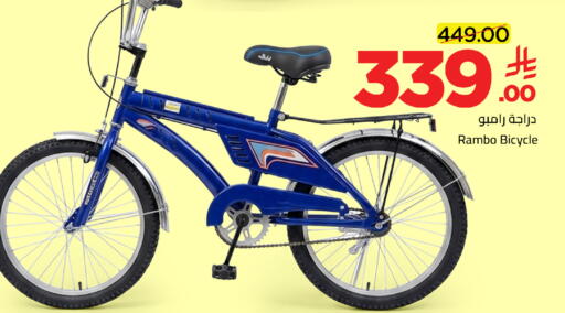 available at Wahj Mart in KSA, Saudi Arabia, Saudi - Jeddah