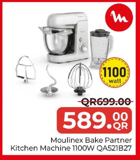 available at مركز التموين العائلي in قطر - الوكرة