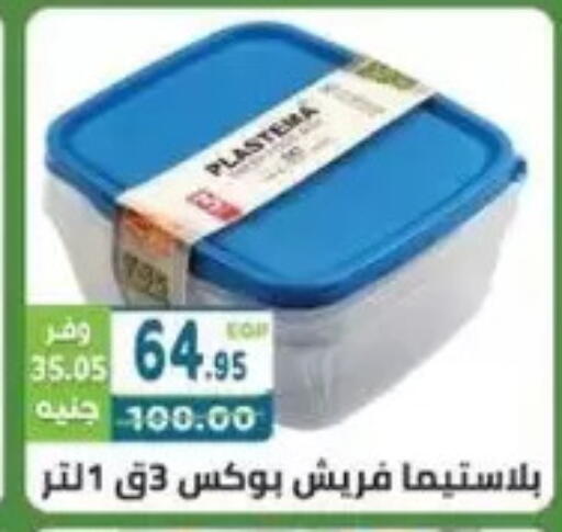 available at Dream Market in Egypt - Cairo