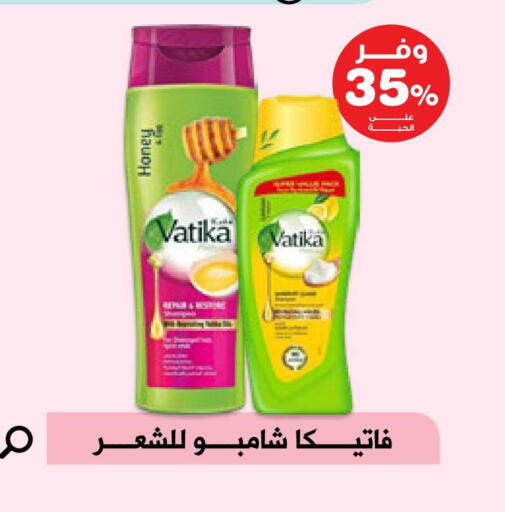 available at صيدليات انوفا in مملكة العربية السعودية, السعودية, سعودية - بيشة