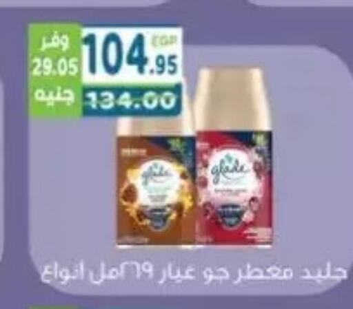 available at هايبر ماركت دريم in Egypt - القاهرة