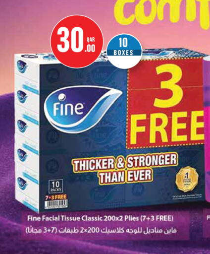 available at مونوبريكس in قطر - الخور