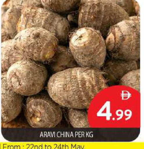 from China available at BIGmart in UAE - Abu Dhabi