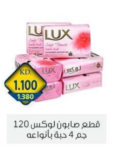 available at Zahra Cooperative Society in Kuwait - Kuwait City