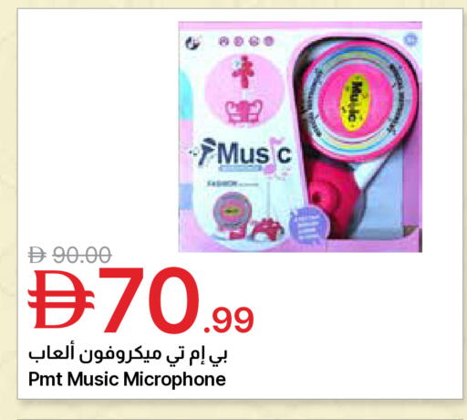 available at جمعية الامارات التعاونية in الإمارات العربية المتحدة , الامارات - دبي