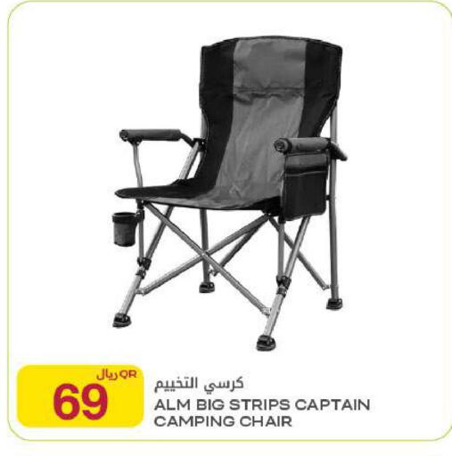 available at شركة الميرة للمواد الاستهلاكية in قطر - أم صلال