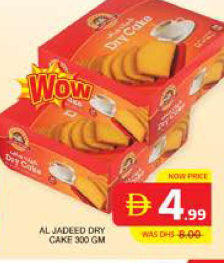 available at Seven Emirates Supermarket in UAE - Abu Dhabi