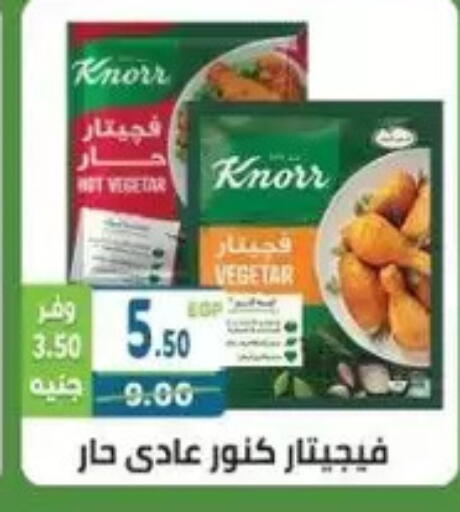 available at هايبر ماركت دريم in Egypt - القاهرة