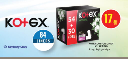 available at Monoprix in Qatar - Al Rayyan