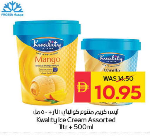 Mango Vanilla available at سبار هايبرماركت in الإمارات العربية المتحدة , الامارات - أبو ظبي