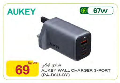 available at Al Meera in Qatar - Al Rayyan
