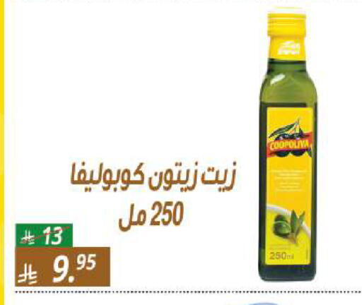 available at سنام سوبرماركت in مملكة العربية السعودية, السعودية, سعودية - الرياض