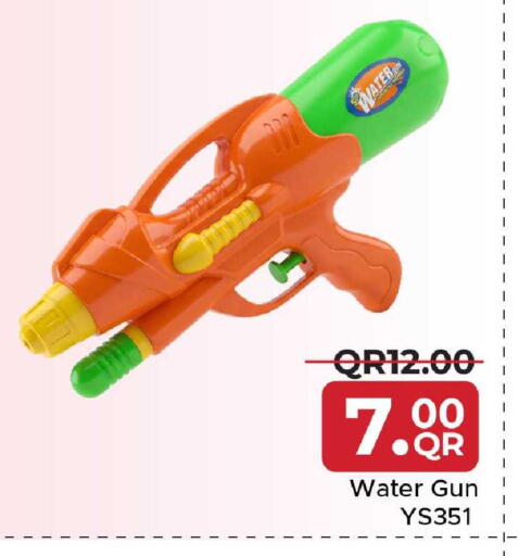 available at مركز التموين العائلي in قطر - أم صلال
