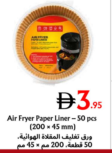 available at مركز مترو للخصومات in الإمارات العربية المتحدة , الامارات - دبي