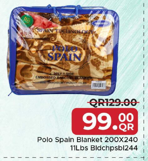 available at مركز التموين العائلي in قطر - الضعاين