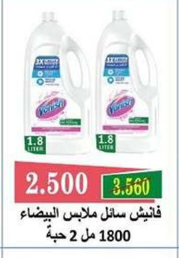 available at Zahra Cooperative Society in Kuwait - Kuwait City
