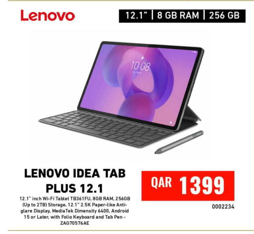 available at Digital Zone Trading in Qatar - Umm Salal