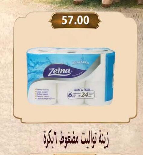 available at Hyper Samy Salama Sons in Egypt - Cairo