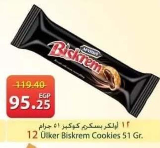 available at سبينس in Egypt - القاهرة