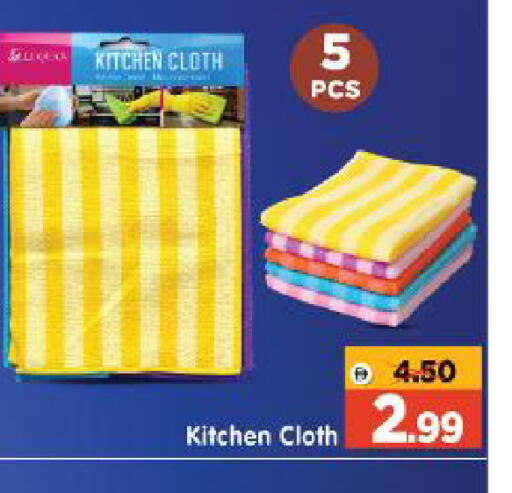 available at Al Madina Hypermarket in UAE - Abu Dhabi