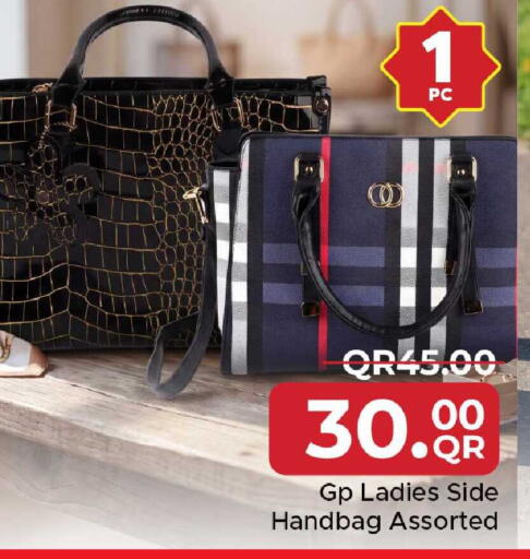 available at مركز التموين العائلي in قطر - أم صلال