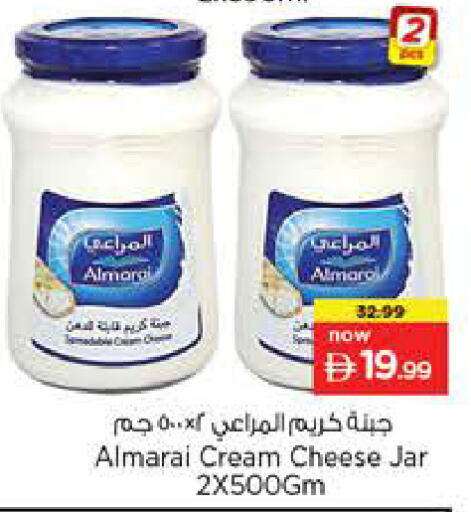 available at Last Chance  in UAE - Fujairah