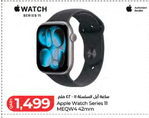 Apple available at LuLu Hypermarket in Qatar - Al Khor