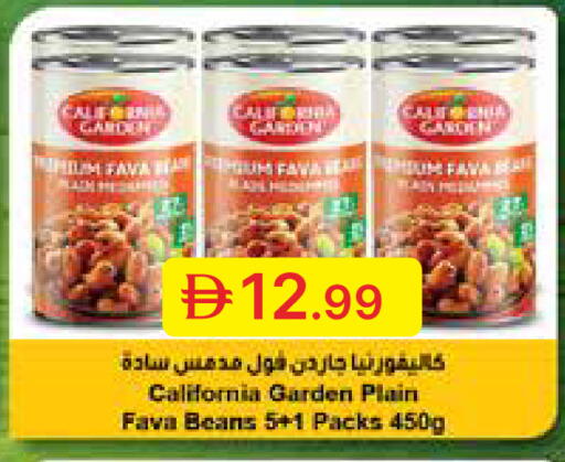 available at Emirates Co-Operative Society in UAE - Dubai