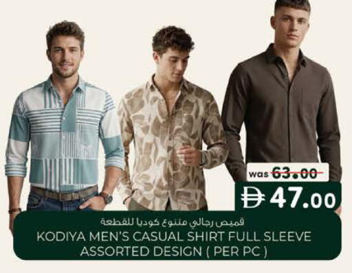available at ك. إم. هايبرماركت in الإمارات العربية المتحدة , الامارات - ٱلْعَيْن‎