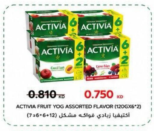 available at Kaifan Cooperative Society in Kuwait - Kuwait City