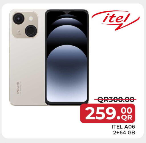 available at مركز التموين العائلي in قطر - أم صلال