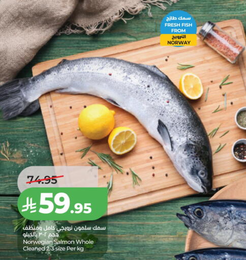 available at LULU Hypermarket in KSA, Saudi Arabia, Saudi - Al Khobar