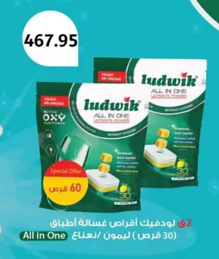 available at Othaim Market   in Egypt - Cairo