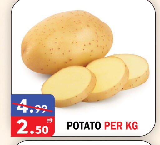 Potato available at يونايتد هيبر ماركت in الإمارات العربية المتحدة , الامارات - دبي