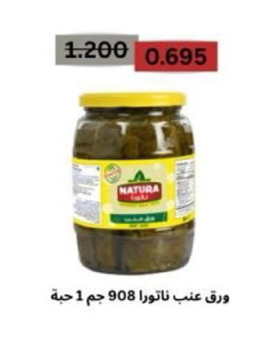 available at Kaifan Cooperative Society in Kuwait - Kuwait City