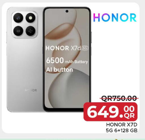 available at مركز التموين العائلي in قطر - أم صلال